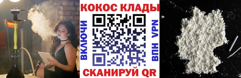 Купить СК  КОКАИН  Экстази  Меф  МАРИХУАНА  ГАШ  Сланцы