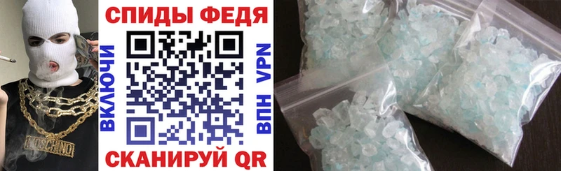 Купить где  Сланцы  АМФЕТАМИН Розовый 