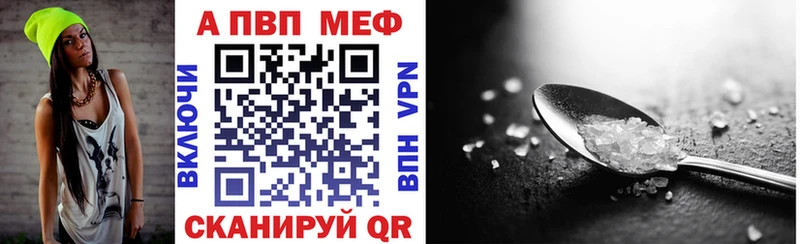 Alpha PVP Соль  Купить где  Сланцы 