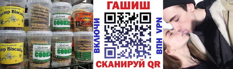 Купить где  Сланцы  Еда ТГК конопля 