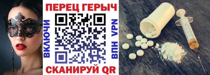 Купить  Сланцы  Героин гречка 