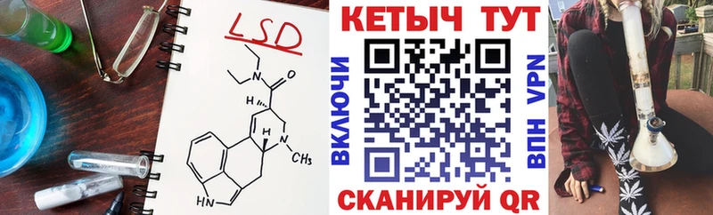 Кетамин VHQ  Купить закладки  Сланцы 