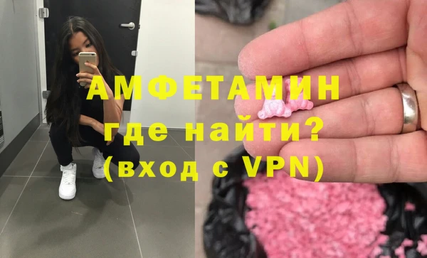 амф Баксан