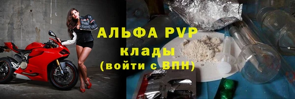 амф Баксан