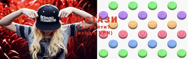 MDMA Premium VHQ Балахна
