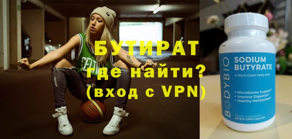 MDMA Premium VHQ Балахна