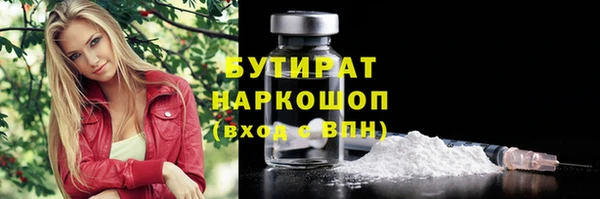 круглые Богородицк