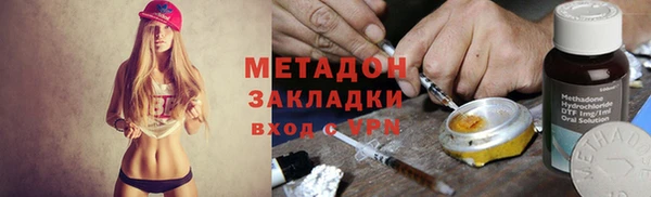 скорость mdpv Балабаново