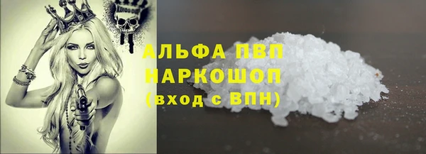 MDMA Premium VHQ Балахна