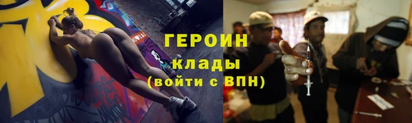 прущие грибы Богородск