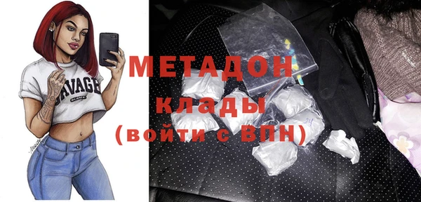 скорость mdpv Балабаново
