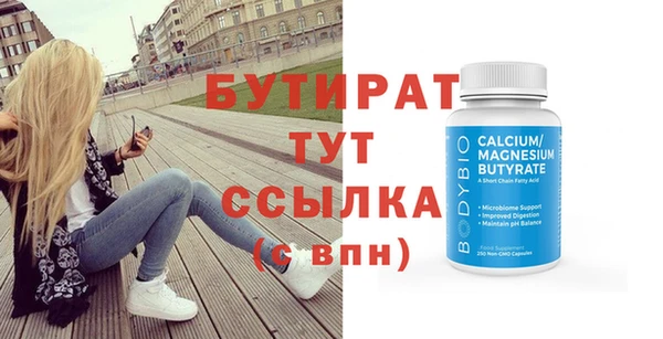 MDMA Premium VHQ Балахна