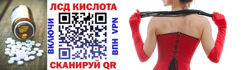 Купить  Сланцы  ЛСД экстази кислота 