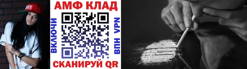 Метамфетамин витя  Купить  Сланцы 