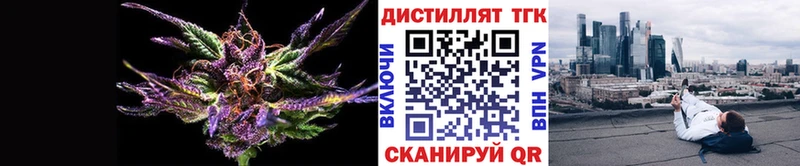 Купить где  Сланцы  ТГК вейп с тгк 